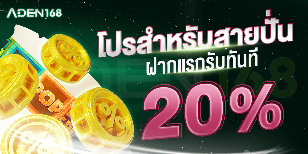 promotion-slot20